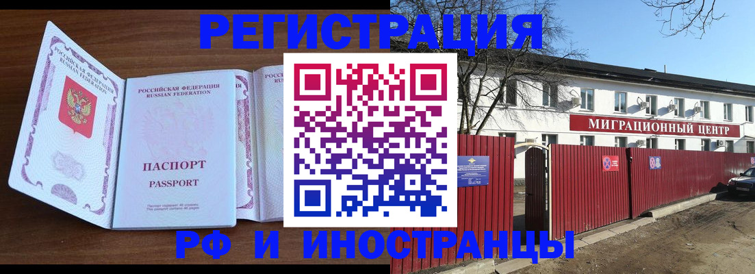 пропишу в квартире в Уварово