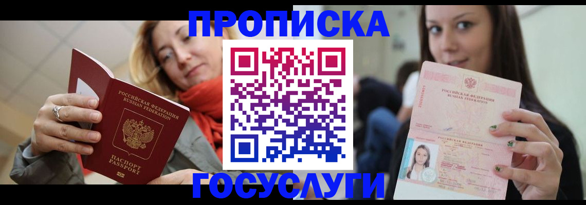 найти адрес прописки в Уварово